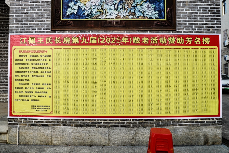 微信图片_20260312214434_52_3