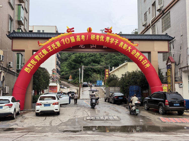微信图片_20260822165206_202_16